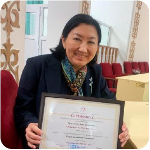 Нургалиева Баян